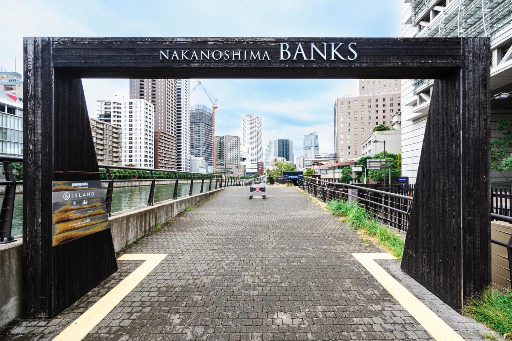Apartamento 和悦 中之岛 Osaka Exterior foto